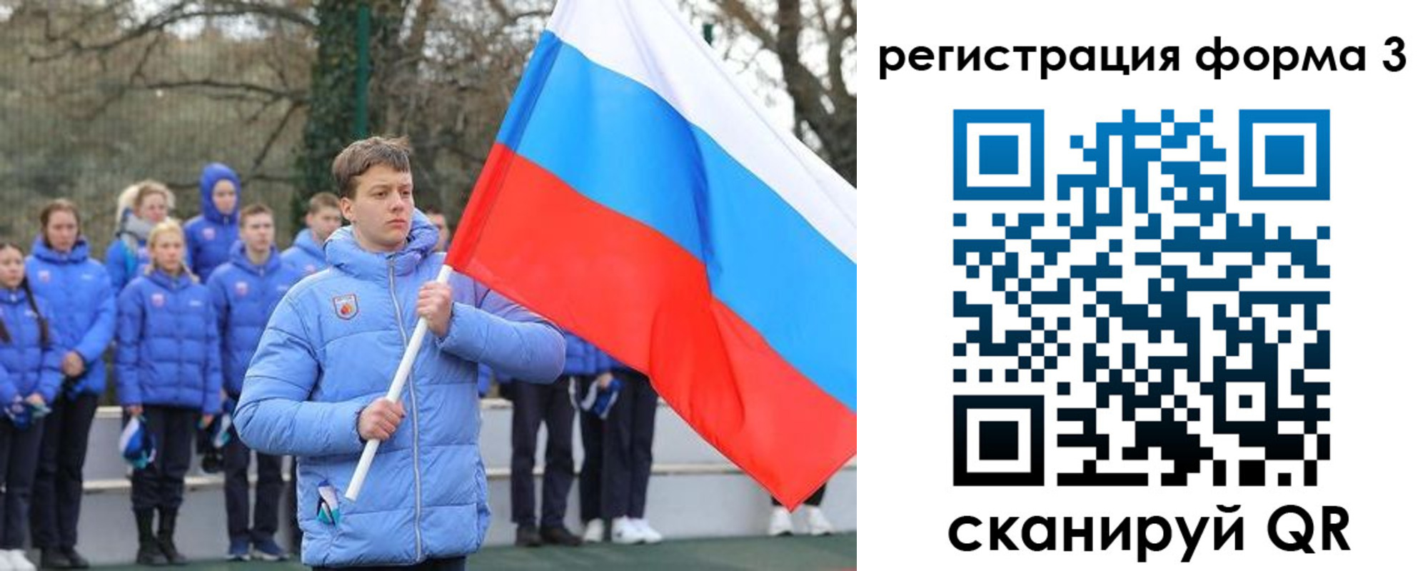 где прописаться в Краснослободске