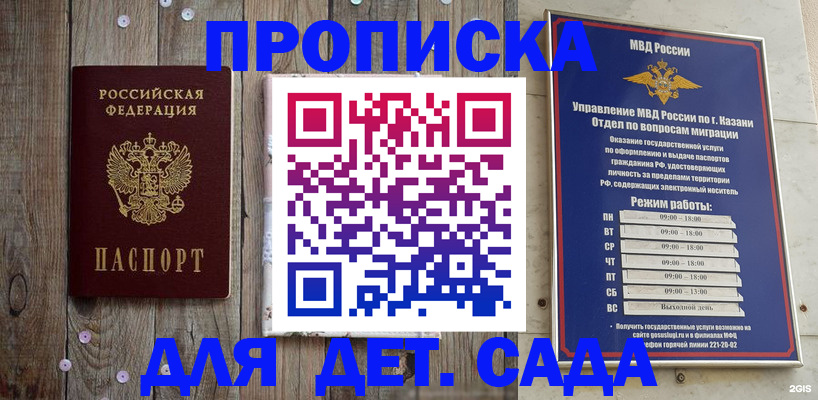 форма 3 в Краснослободске